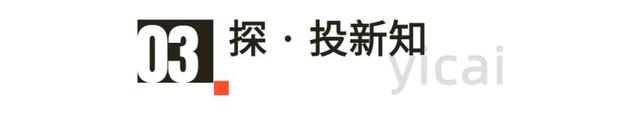 氢能源车未来如何？国产咖啡扛起了“早C晚A”大旗？在新基建下的智慧城市生活会是什么样？|V探·简报