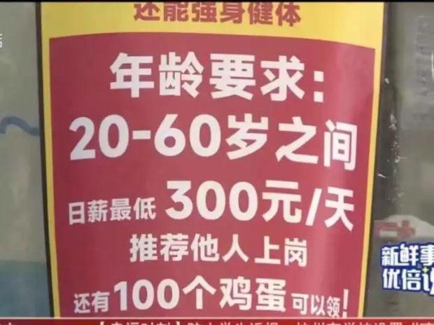 月薪9000都很难招？杭州很多人急了：太缺人，欢迎叔叔阿姨来！