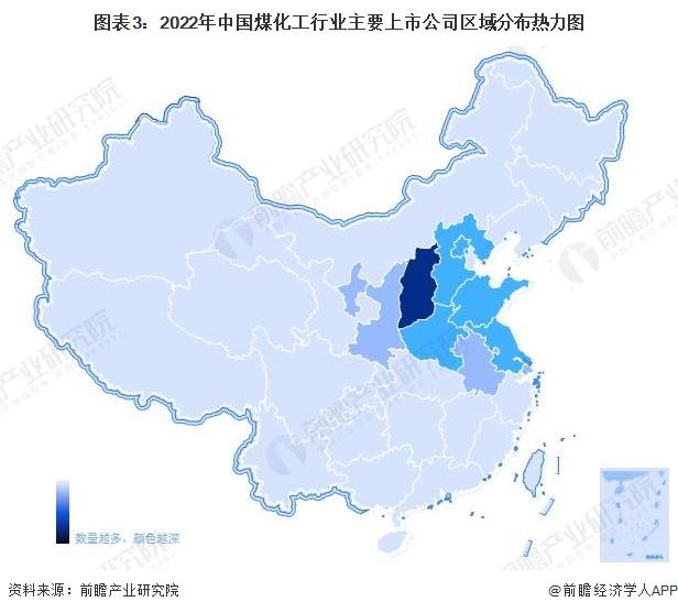 【干货】2022年中国煤化工行业产业链全景梳理及区域热力地图