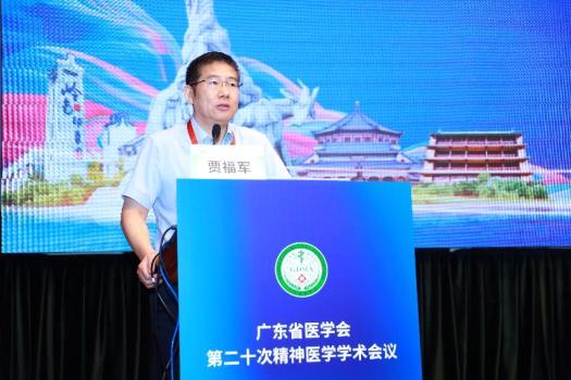 昭阳医生全程直播广东省医学会精神医学分会2022年学术会议