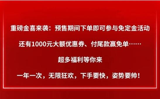 金沙回沙酒|约“惠”双十一，金喜“酒”等你