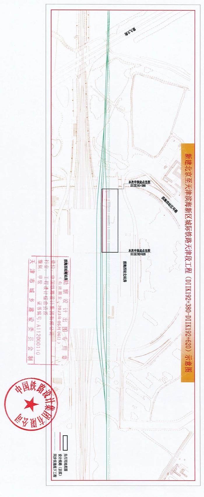 这条新建城际铁路天津段规划公示→