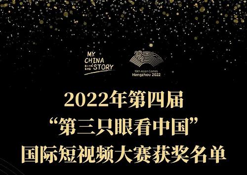 痴迷于甲骨文，获国际短视频大赛一等奖！＂汉字叔叔＂与新航道共同讲好中国故事！