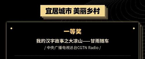 痴迷于甲骨文，获国际短视频大赛一等奖！＂汉字叔叔＂与新航道共同讲好中国故事！