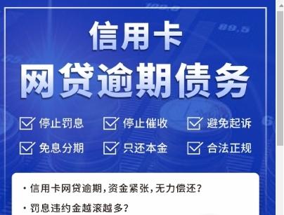 遏制反催收黑产，监管、平台多方在行动