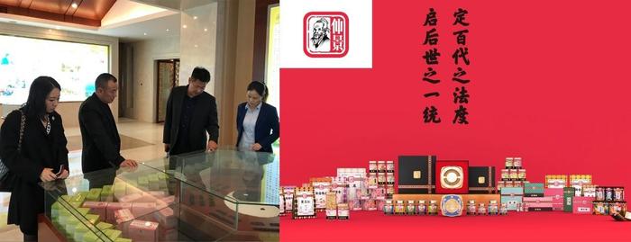 李华清解读中医药品牌“安身立命之道”