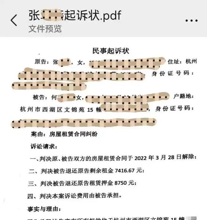 千万元学区房被严重烧毁！女房东身心俱疲：租客反将我告上法庭