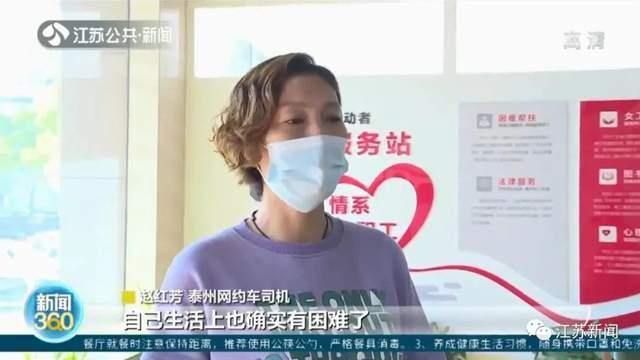 江苏首例网约车司机误工费案宣判