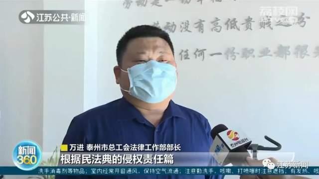 江苏首例网约车司机误工费案宣判