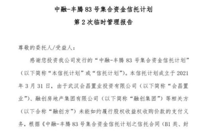 保险柜锁芯被换，涉事机构回应：已报警、查封、与政府协商……