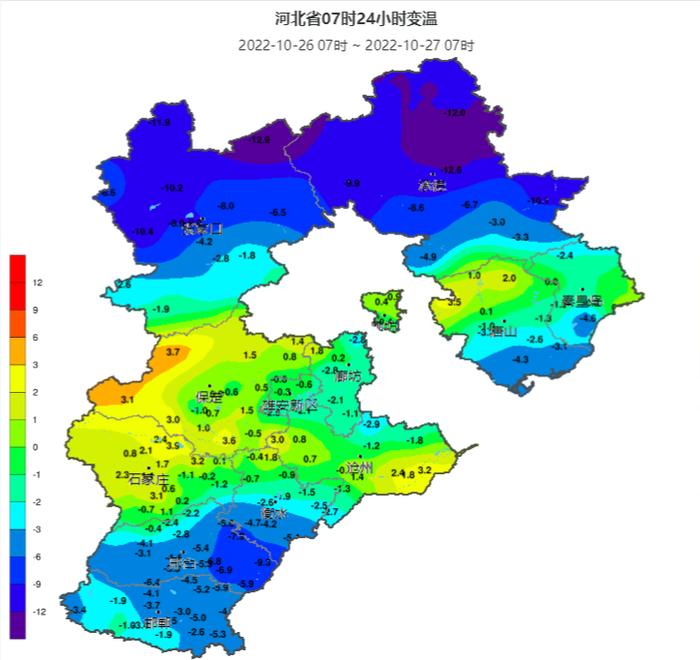 最低-13.2℃，降温降到发紫！事关供暖，河北2市最新消息