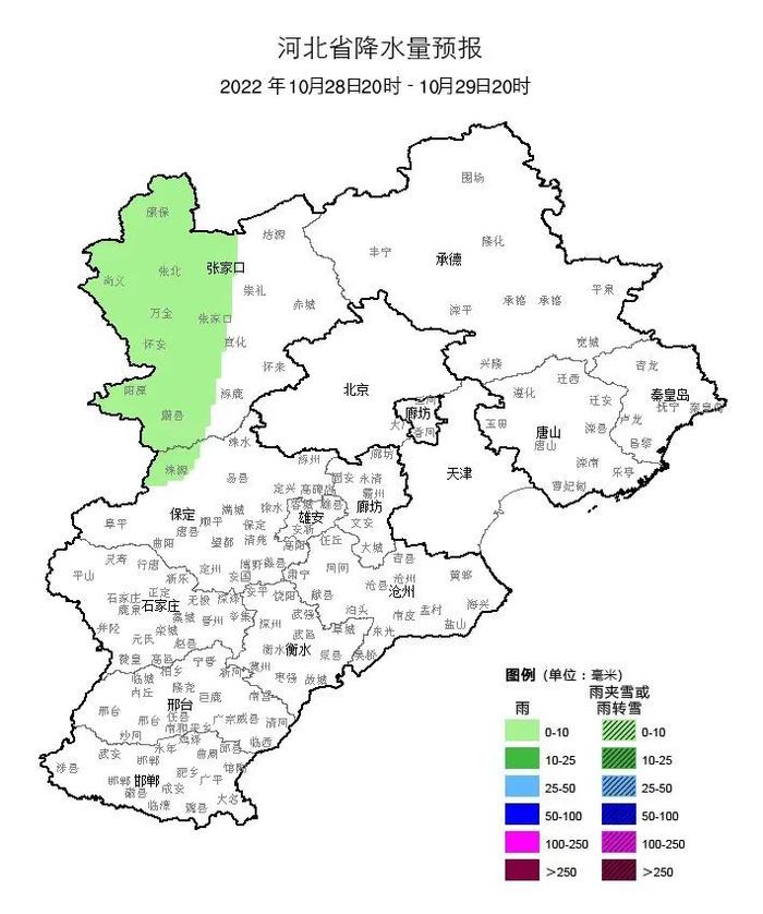 最低-13.2℃，降温降到发紫！事关供暖，河北2市最新消息