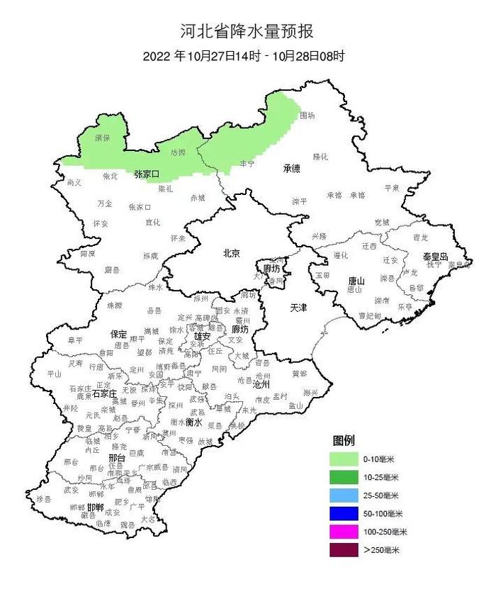 最低-13.2℃，降温降到发紫！事关供暖，河北2市最新消息