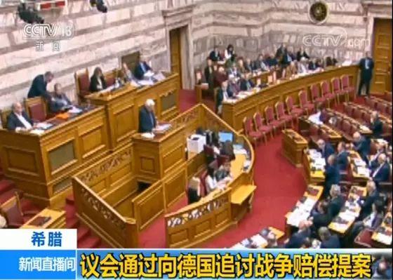 最新！超9万亿元，波兰政府公布对德二战索赔细节！德国联邦外交部回应