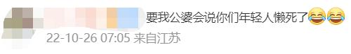 “上门代做饭”火了！四菜一汤收费66元，网友：“现在去学厨师来得及吗？”