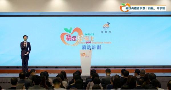 颁奖活动现场照片