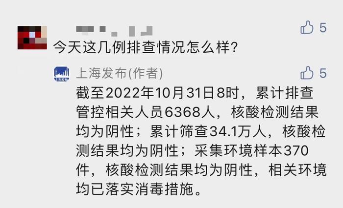 注意！上海迪士尼今起暂时关闭！浦东转运幼儿园小朋友？