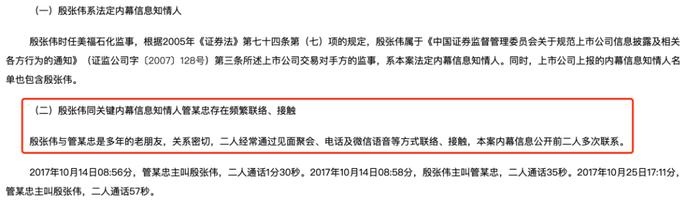 深夜公告！嘉化能源实控人被判刑 并罚5000万！