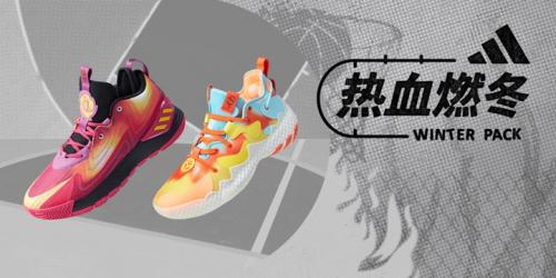 热血燃冬——adidas Basketball发布燃冬系列篮球鞋