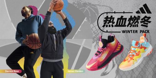 热血燃冬——adidas Basketball发布燃冬系列篮球鞋
