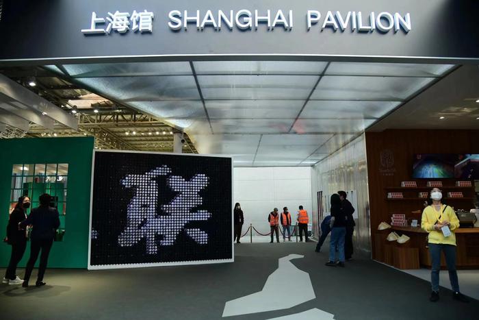 以“上海地图”为轮廓，感受上海商业文化传承与创新！第五届进博会上海馆登陆“四叶草”中央广场