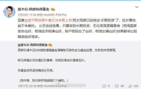 A股大爆发！“把丈母娘一年退休金亏没”的基金经理敢打电话了！小说家紫金陈：一出手抄底就这么给面