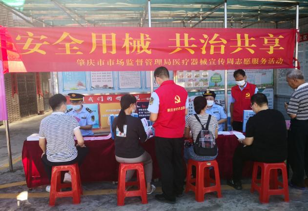 广东省肇庆市市场监管局强化“三医联动”提升药品安全共治水平