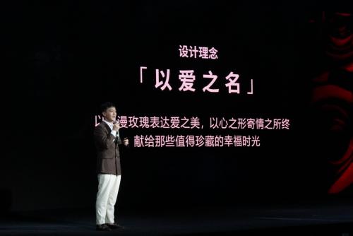 2022范诺琦品牌发布会I云端漫游奇境