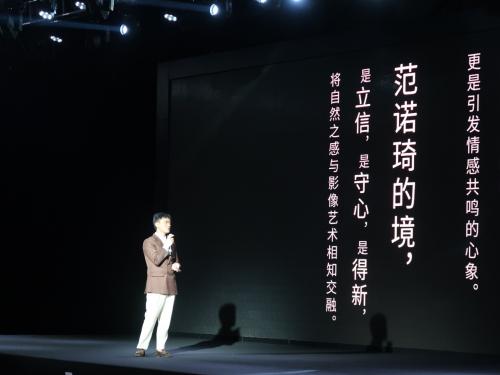 2022范诺琦品牌发布会I云端漫游奇境