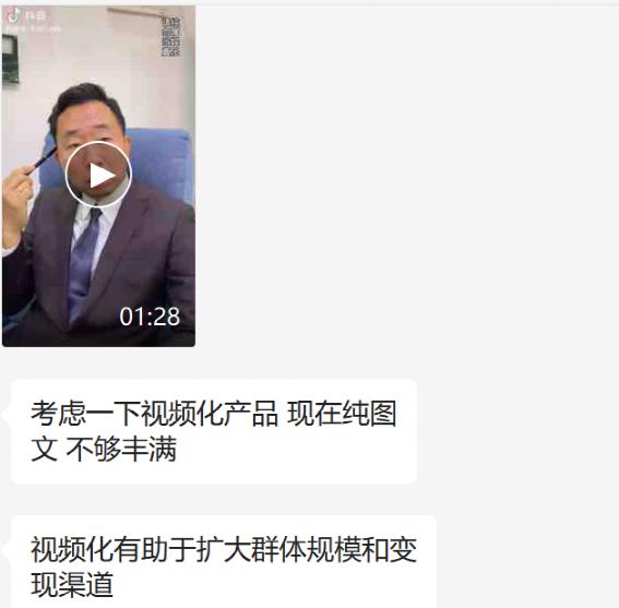 “你不报生辰八字，我怎么上会推项目？”