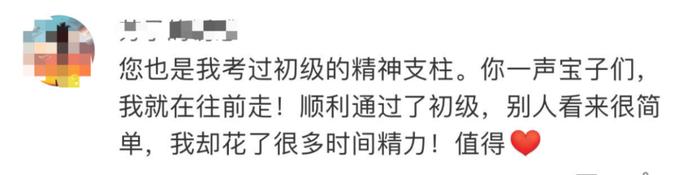 各位会计考生有福啦！黄洁洵老师入驻抖音！更有双十一福利等你拿