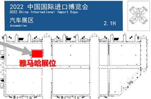 悦动你心，共享未来——雅马哈发动机多领域产品走进进博会