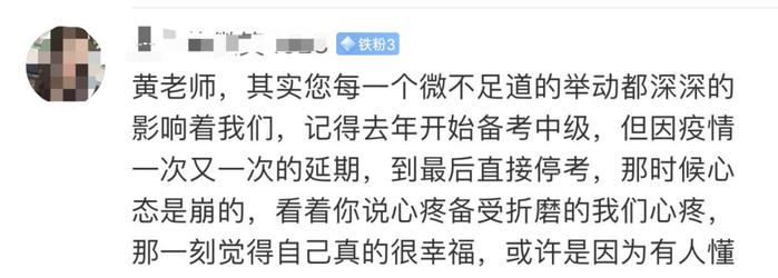 各位会计考生有福啦！黄洁洵老师入驻抖音！更有双十一福利等你拿