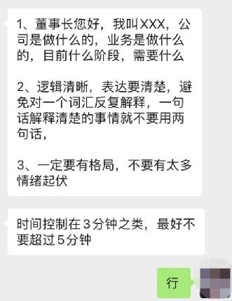 “你不报生辰八字，我怎么上会推项目？”