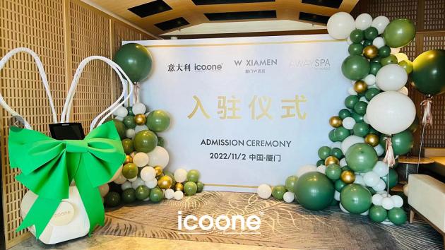 icoone携手厦门W酒店，开启海上花园城市精彩生活！