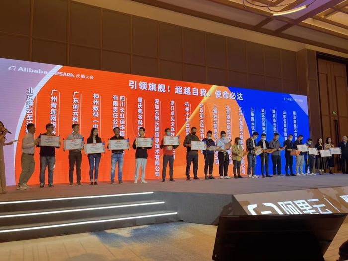 2022云栖大会|青莲网络以“ITQM平台+云MSP服务”，助力企业云上IT治理