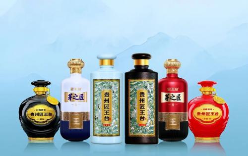 ▲贵州匠王台酒系列产品
