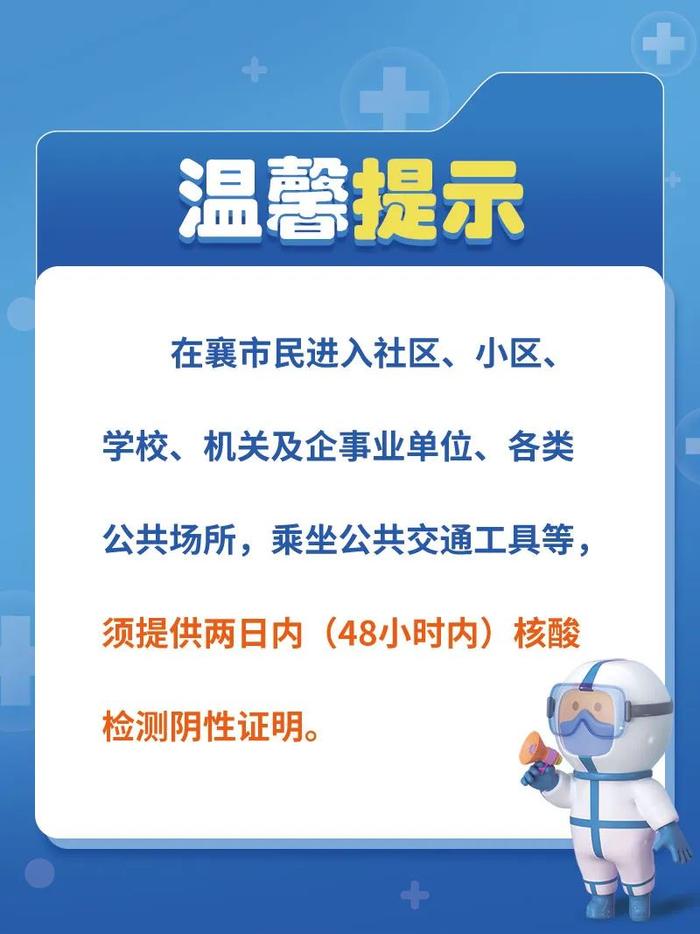 2023年度城乡居民医保集中缴费时间今年12月截止