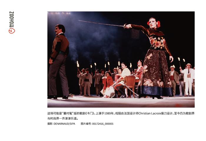 图:左柚3号音乐家海报