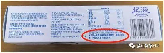 信息来源:消费者报道综合镇江市消费者协会