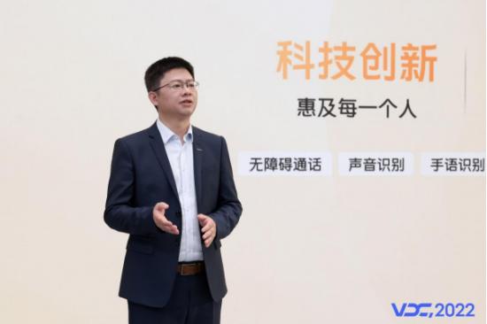 2022 vivo开发者大会开幕：vivo软件生态战略布局全景呈现