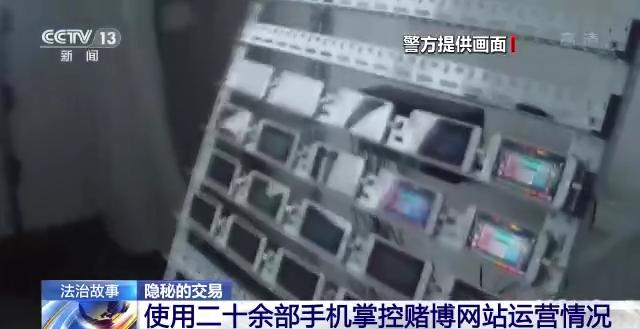 抓获犯罪嫌疑人40余人 山东庆云警方摧毁“贩卡网赌洗钱”犯罪网络