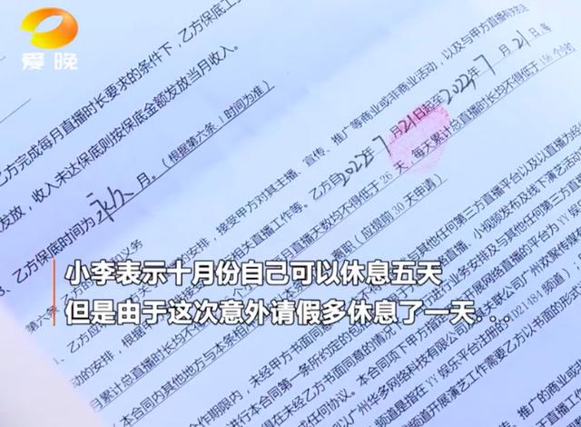 女子奔丧请假4天被扣3000元工资，公司回应：直系亲属也就3天丧假，何况没有葬礼照片