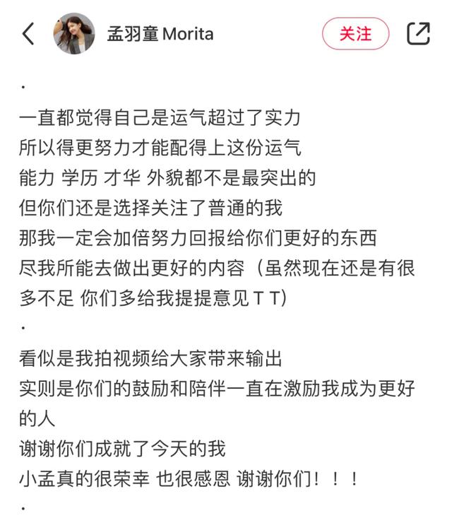 董明珠“接班人”孟羽童被移出格力通讯录？当事人回应：谁再说我离职，我就要揍人了