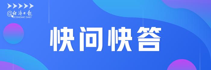 多部门发文，个人养老金来了！怎么缴？怎么领？详解→