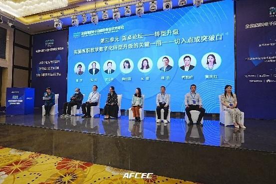 全国高职电子信息类专业 2022 年学术年会于柳州成功召开