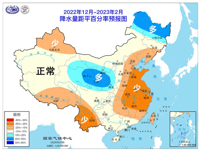 今年是暖冬还是冷冬？国家气候中心权威发布！