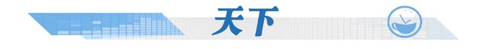 新闻早茶｜赴澳门旅游智能签注恢复，珠海8个办证点及开放时间公布