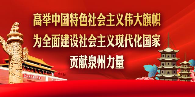 泉州市修订普通公路市级补助政策，普通国省干线标准获提高