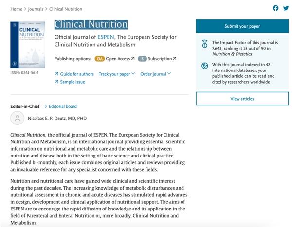 有没有营养及食品卫生方向的期刊推荐方向的期刊推荐？